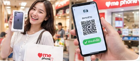 ลูกค้ารับเครื่องที่ร้านและสแกน QR จ่ายค่างวด